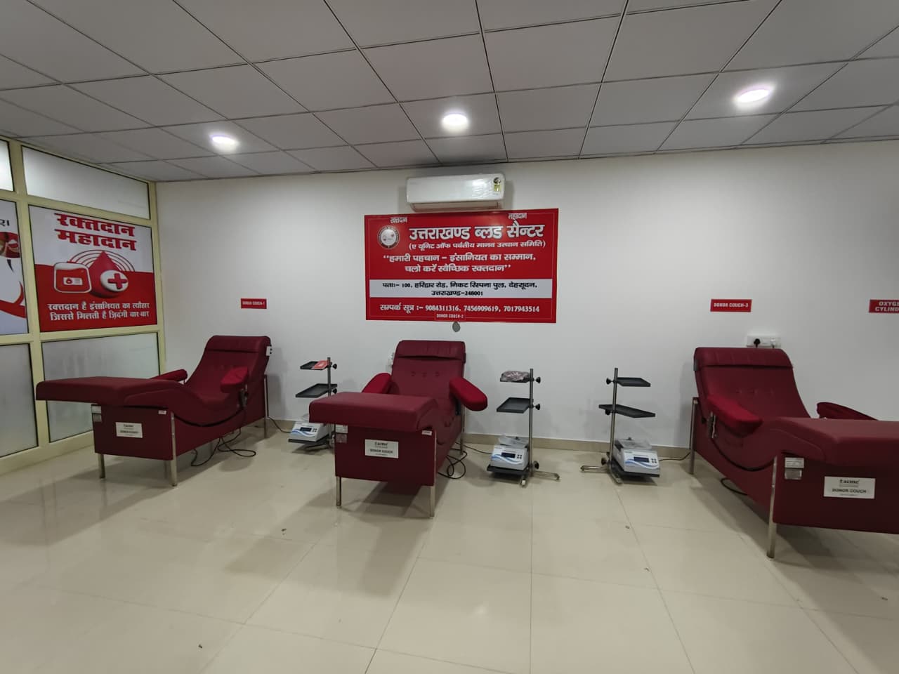 Best Blood Donation Centre in Dehradun | Uttarakhand Blood Centre
