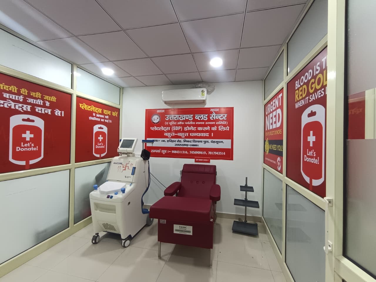 Blood Donation Centre in Dehradun – Uttarakhand Blood Centre