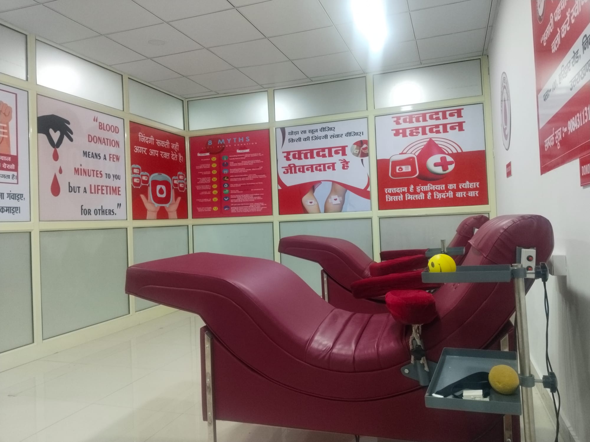 Blood Donation Centre in Dehradun
