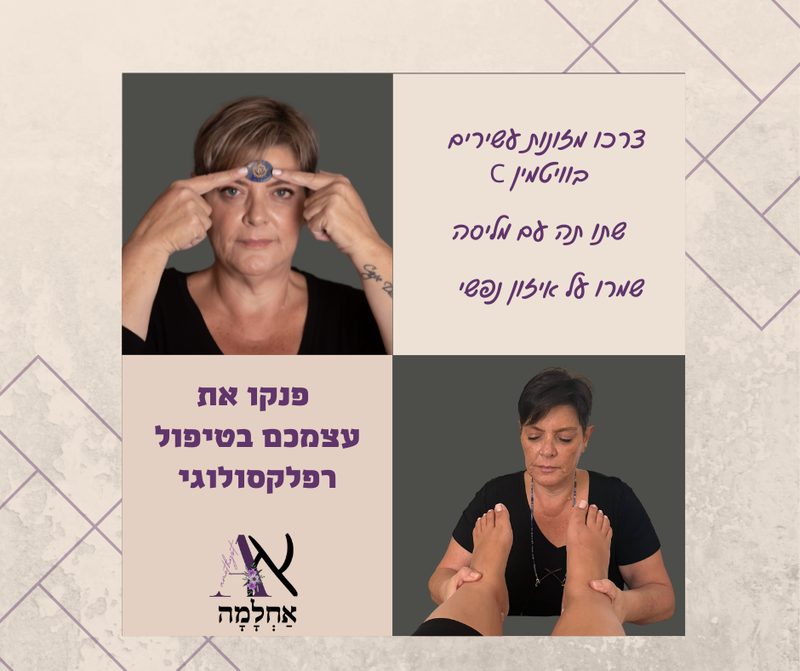 החורף כבר כמעט כאן