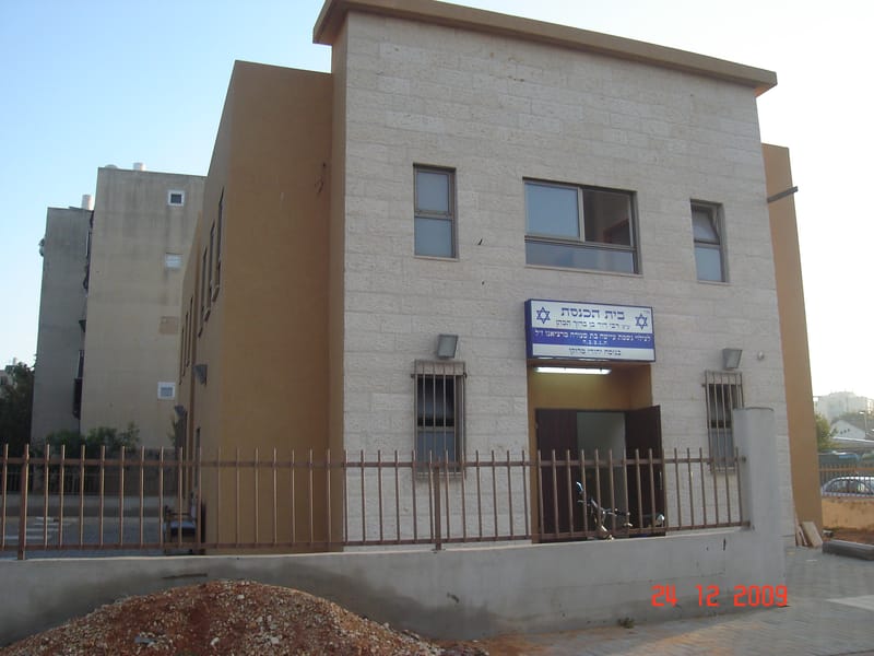 המזמין: עמותת רבי דוד בן ברוך.