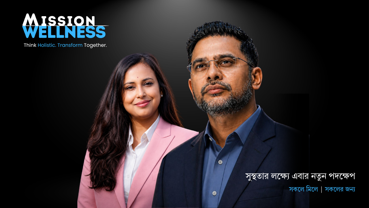 Mission Wellness Video Library