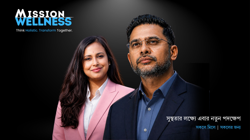 Mission Wellness Video Library