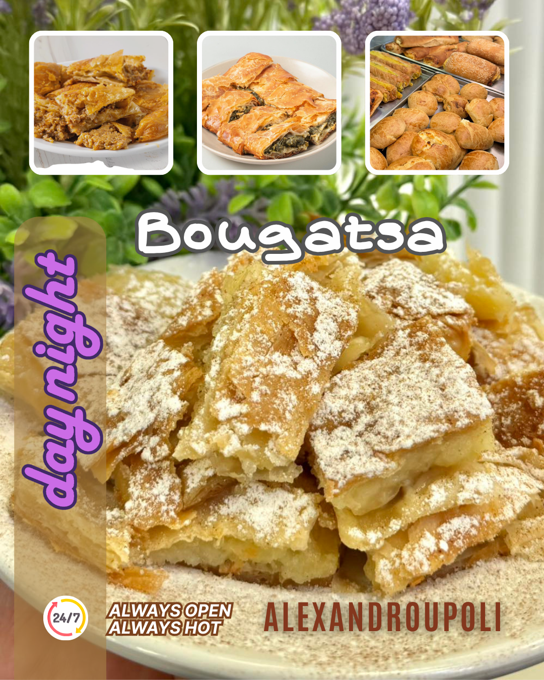 Day-Night Χειροποίητη Μπουγάτσα Αλεξανδρούπολη