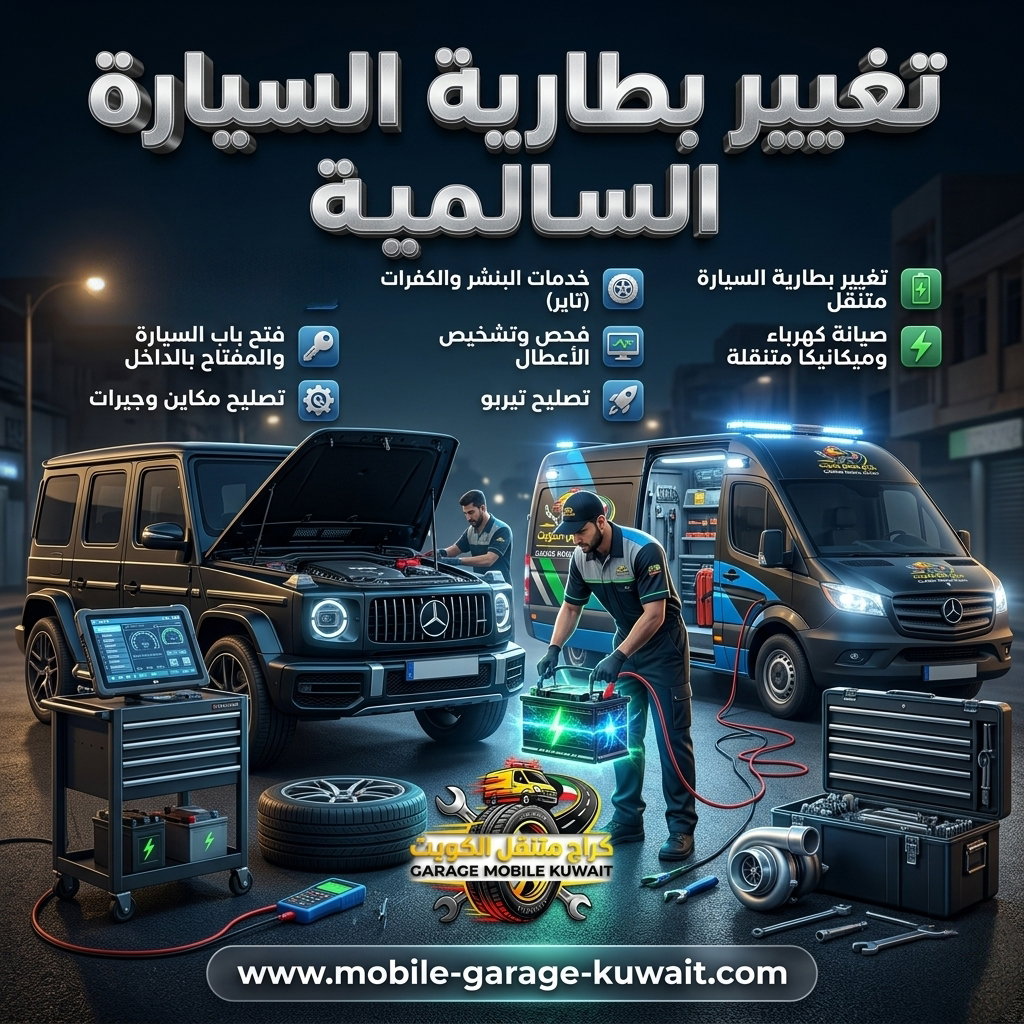 Quick test: Battery replacement in Khaitan in 10 minutes