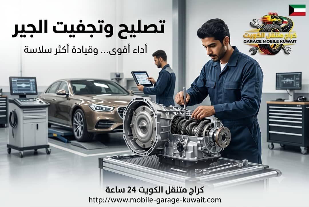 7 إشارات تدل أن جير سيارتك بحاجة فحص فوري