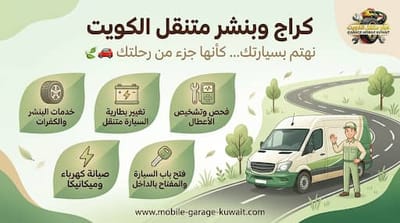 Top Rated Mobile Tire Repair Kuwait  Emergency Tire Fix Anytime