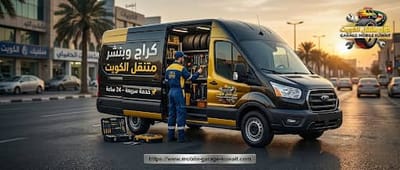 كيف تتصرف عند ضياع مفتاح السيارة أو قفله داخلها؟