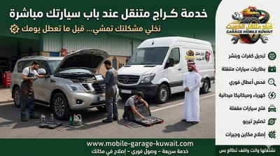 استجابة سريعة: كيف نصل إليك في أقل من 30 دقيقة