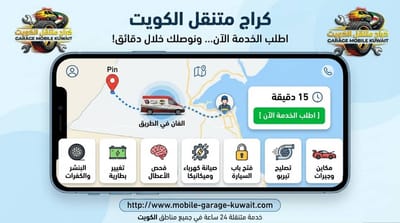 مكيف سيارتك يغلي؟ لا تعبي غاز قبل قراءة هذا!