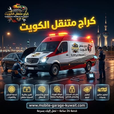 5 علامات تدل على حاجة محرك سيارتك للتوضيب فوراً