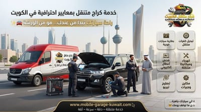 هل ترغب في فتح باب سيارتك بطريقة آمنة؟ إليك الحلول المتاحة!