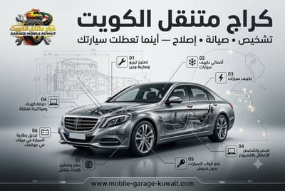 أهم النصائح لاختيار بطارية سيارتك الجديدة