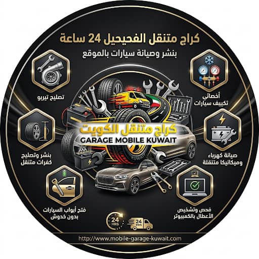تواصل معنا الآن