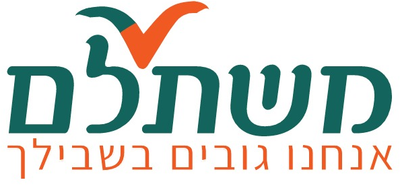 משתלם