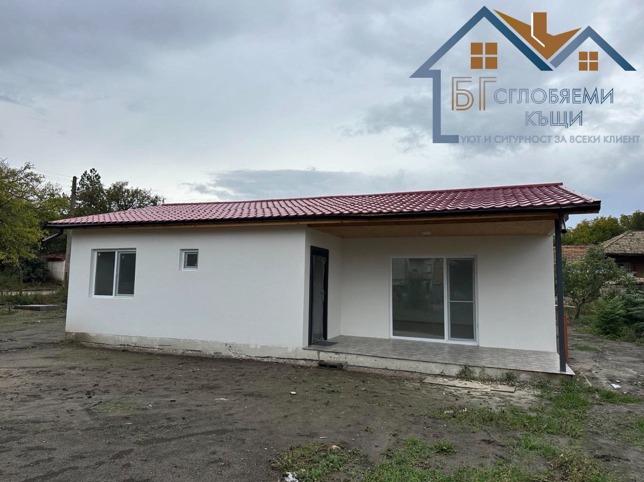 Пакет "Комфорт"