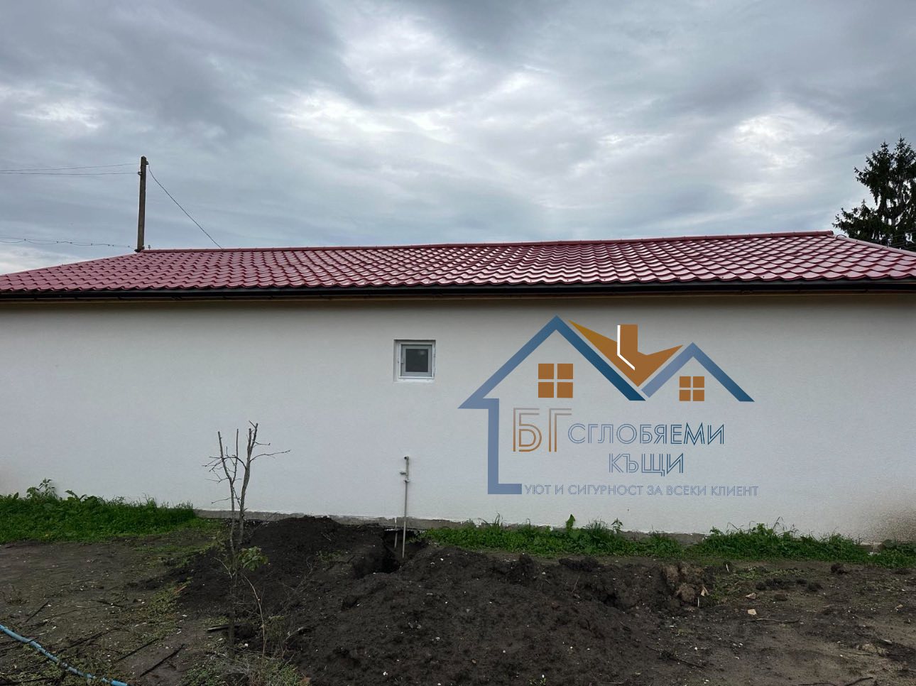 Пакет "Комфорт"