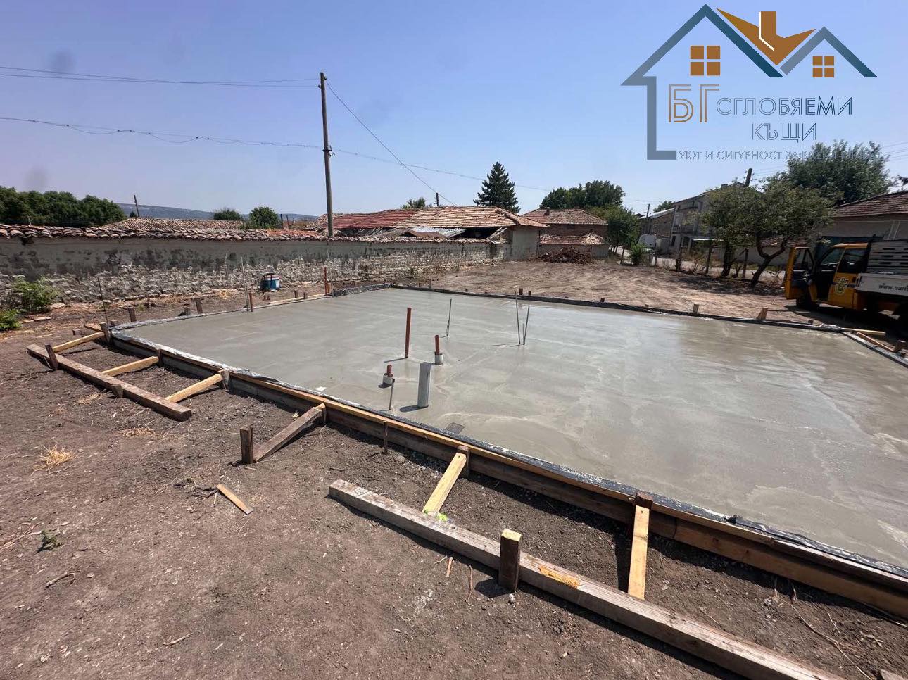 Пакет "Комфорт"