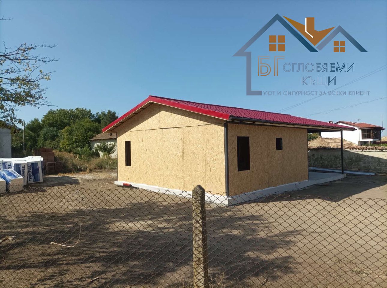 Пакет "Комфорт"