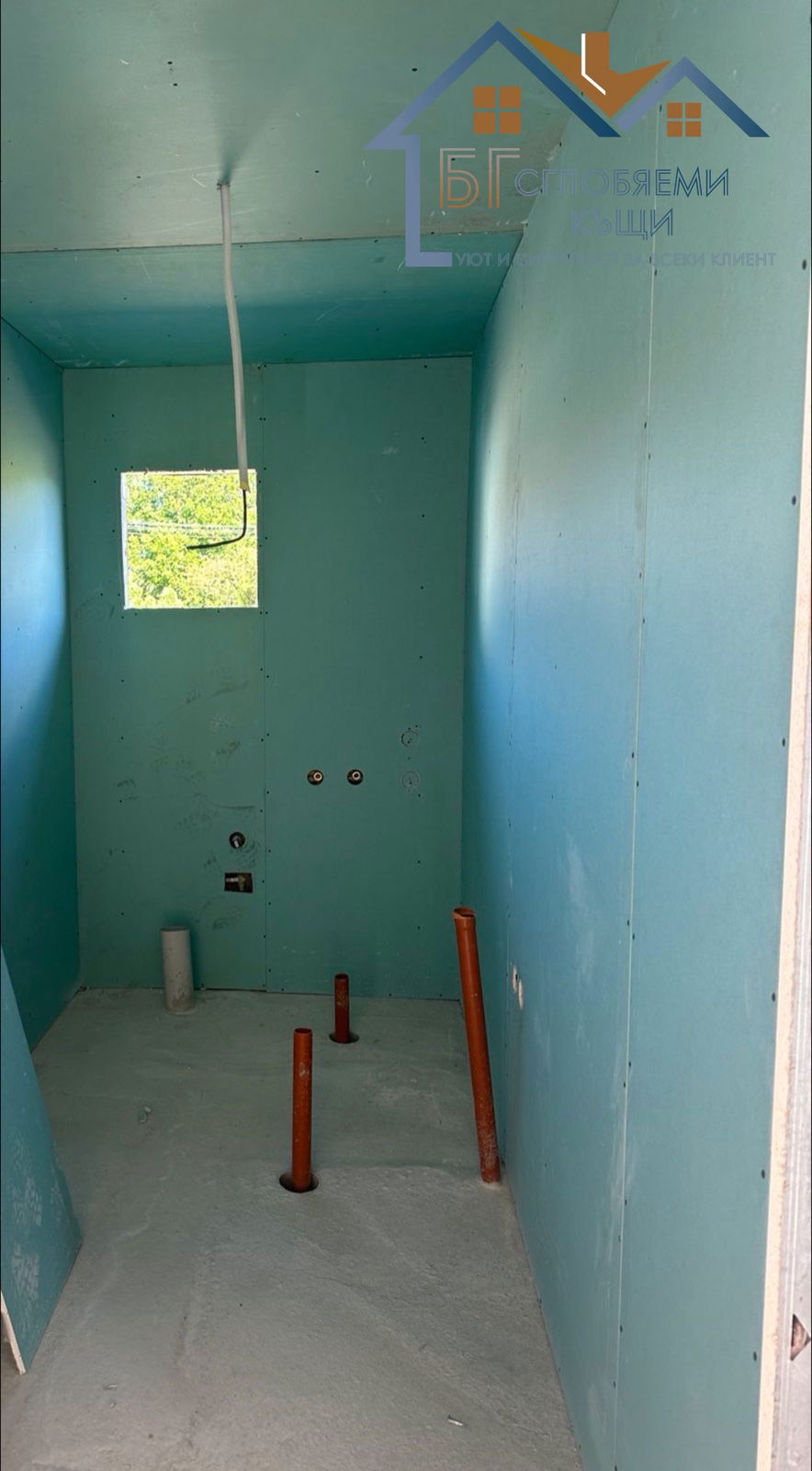 Пакет "Комфорт"