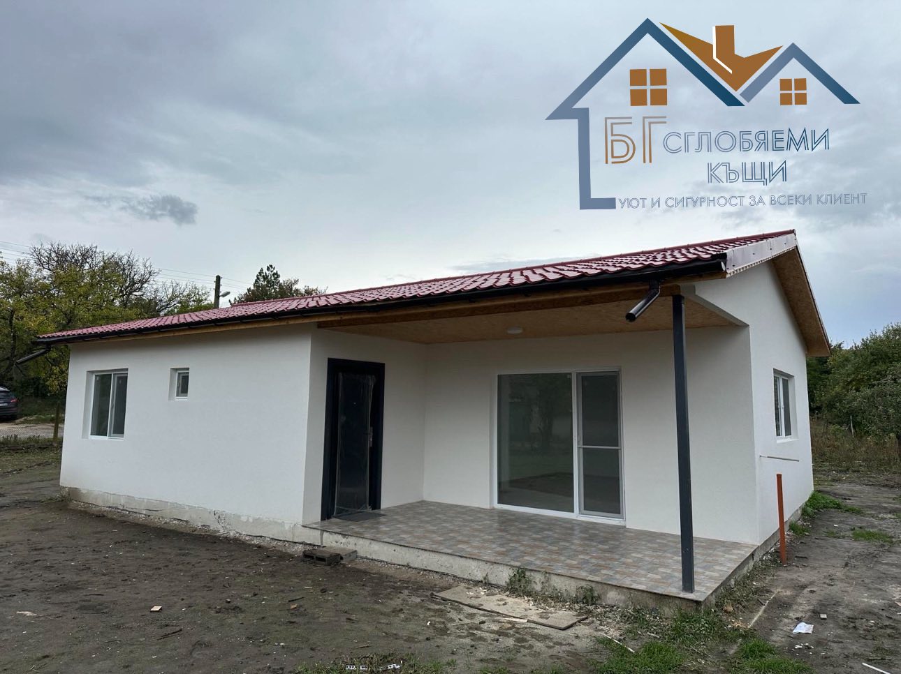 Пакет "Комфорт"