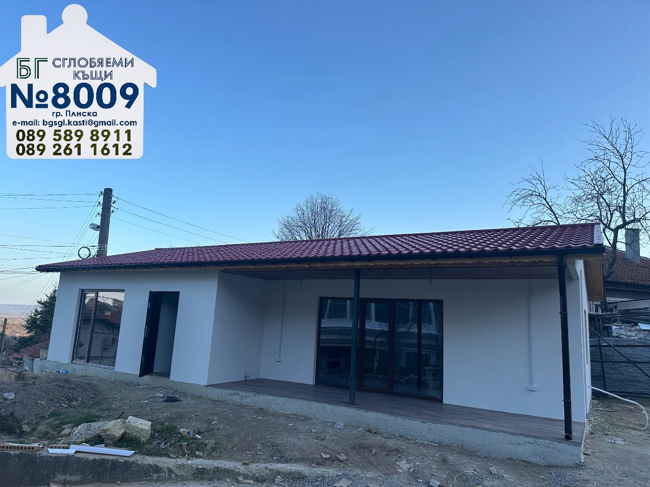 Пакет "Премиум"