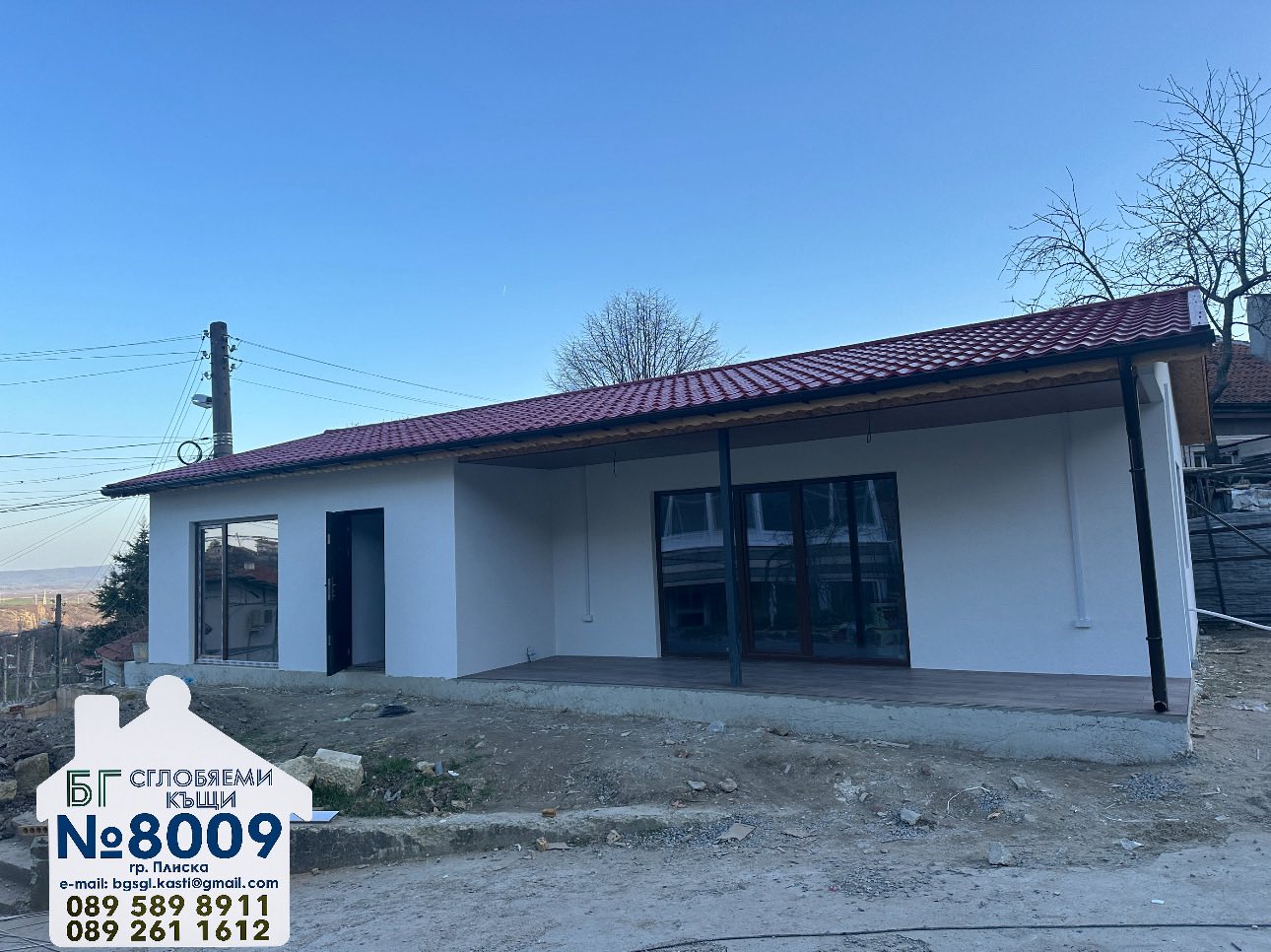 Пакет "Премиум"