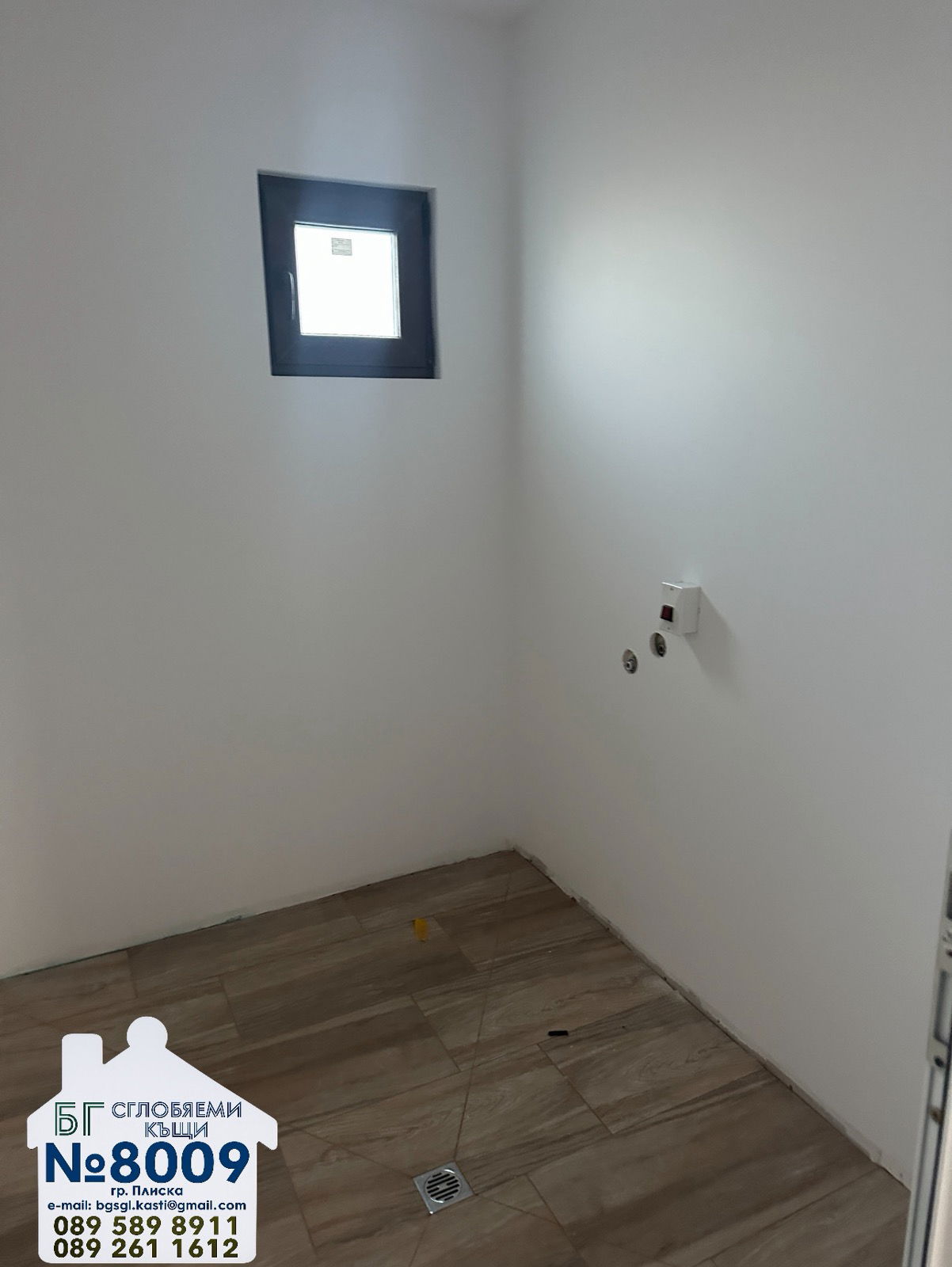 Пакет "Премиум"