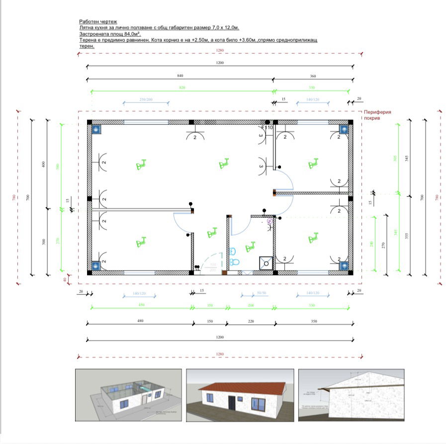 Пакет по избор