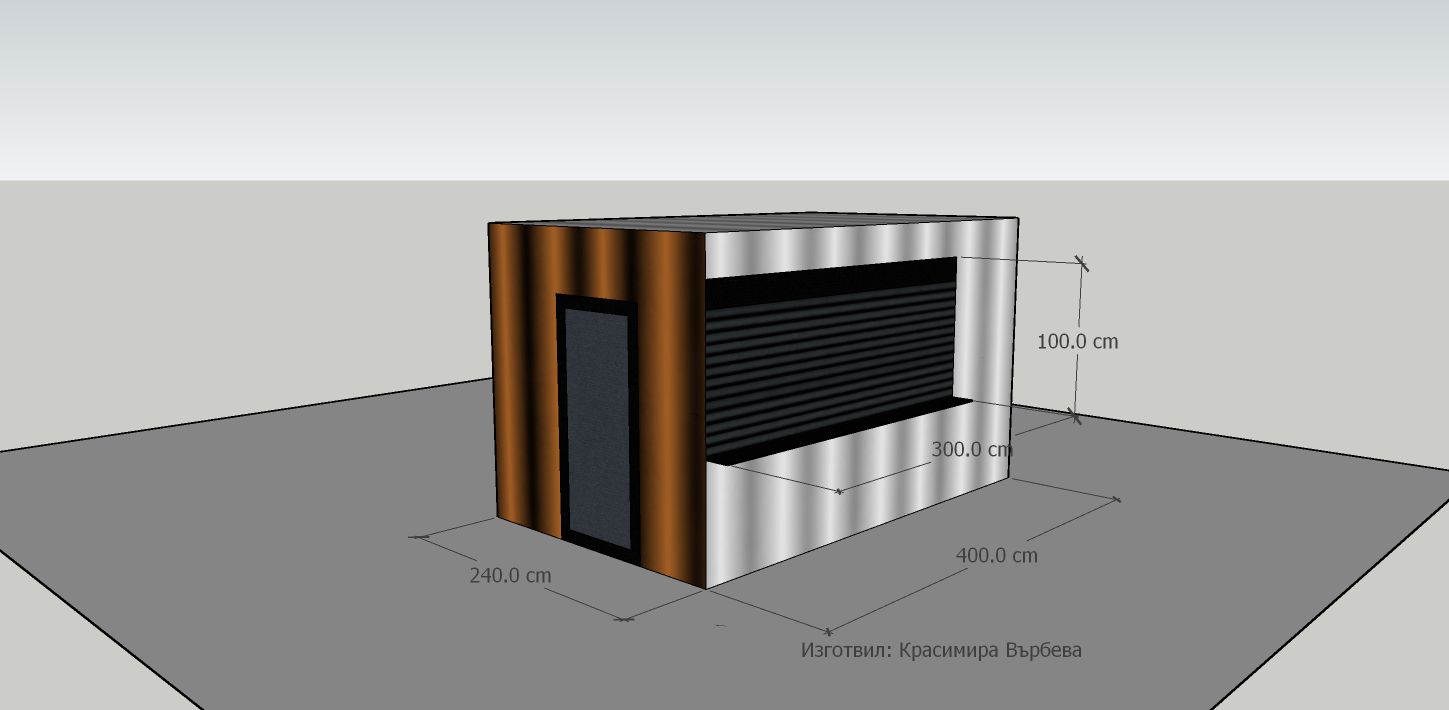 Характеристика 300 х 400 / Н=240 см.
