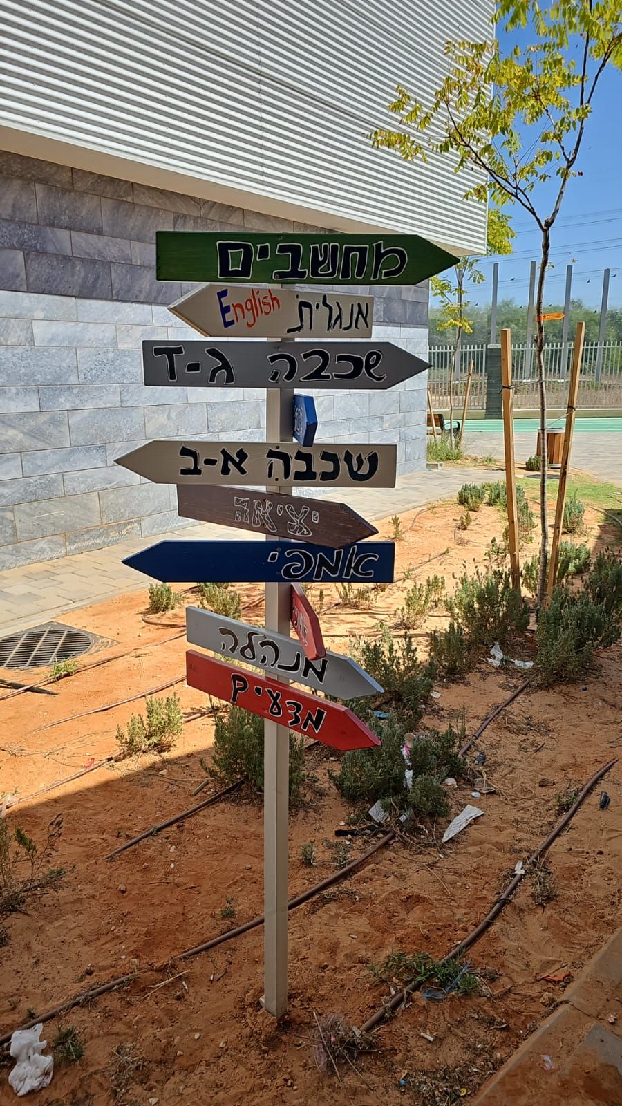 שלטי הכוונה בבתי הספר