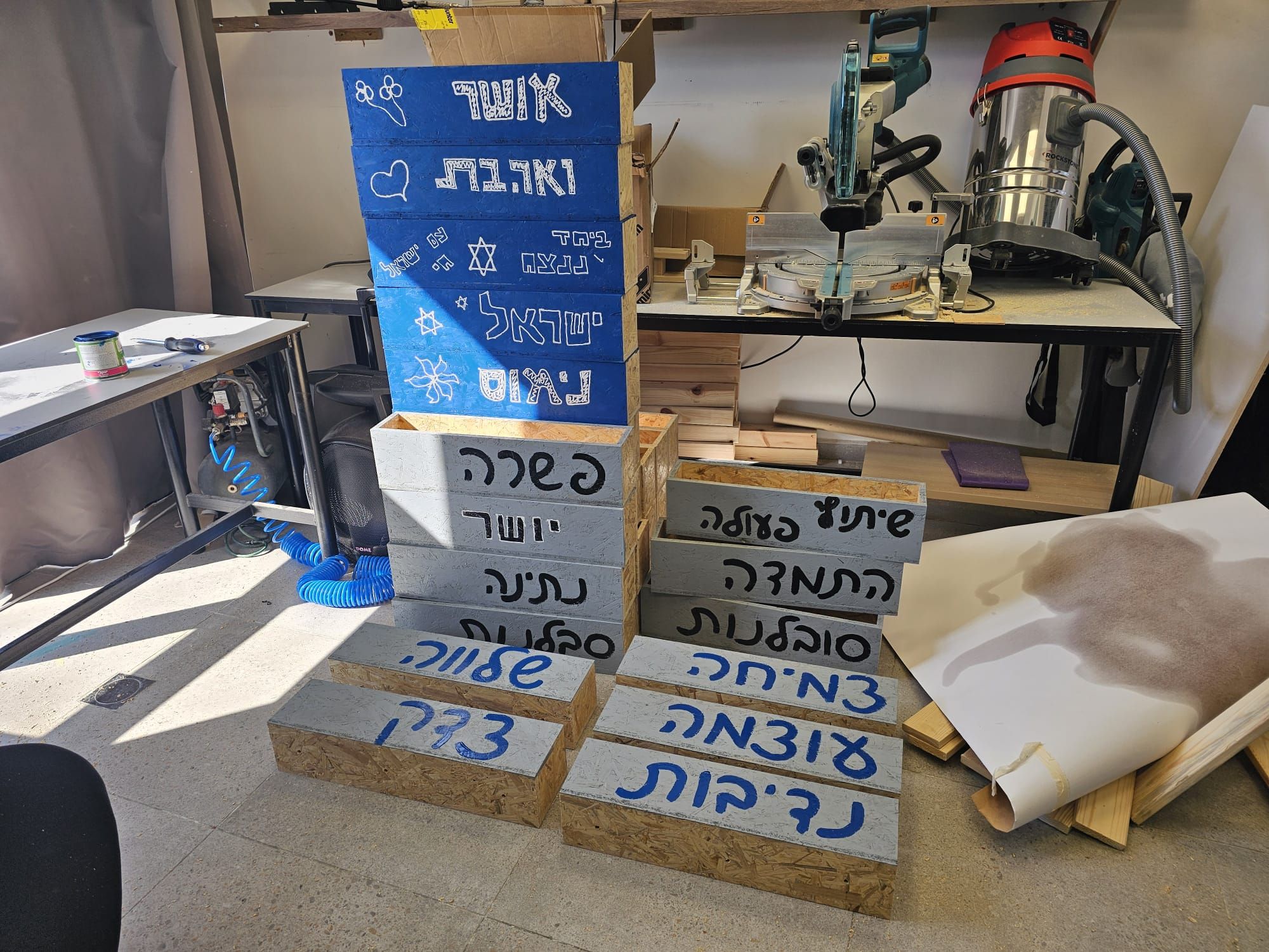 אדניות עם מילים