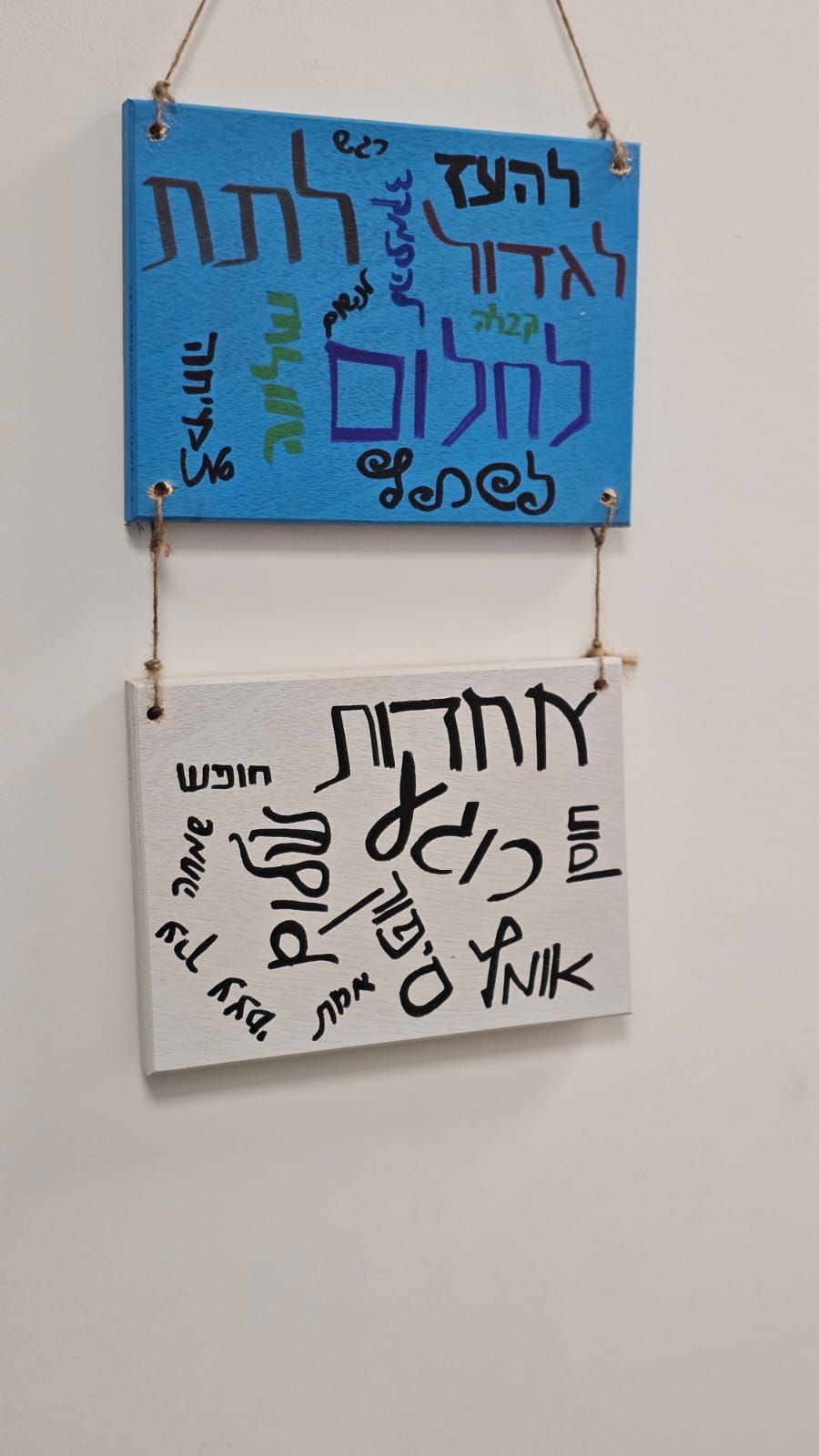 עבודות לתליה