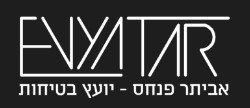 אביתר פנחס יועץ בטיחות אש