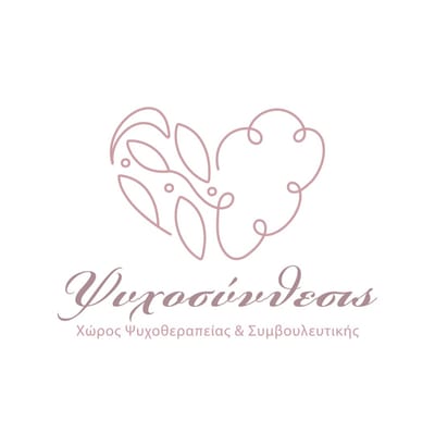 Ψυχοσύνθεσις-Χώρος Ψυχοθεραπείας & Συμβουλευτικής