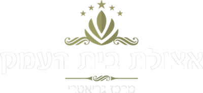 אצולת בית העמק