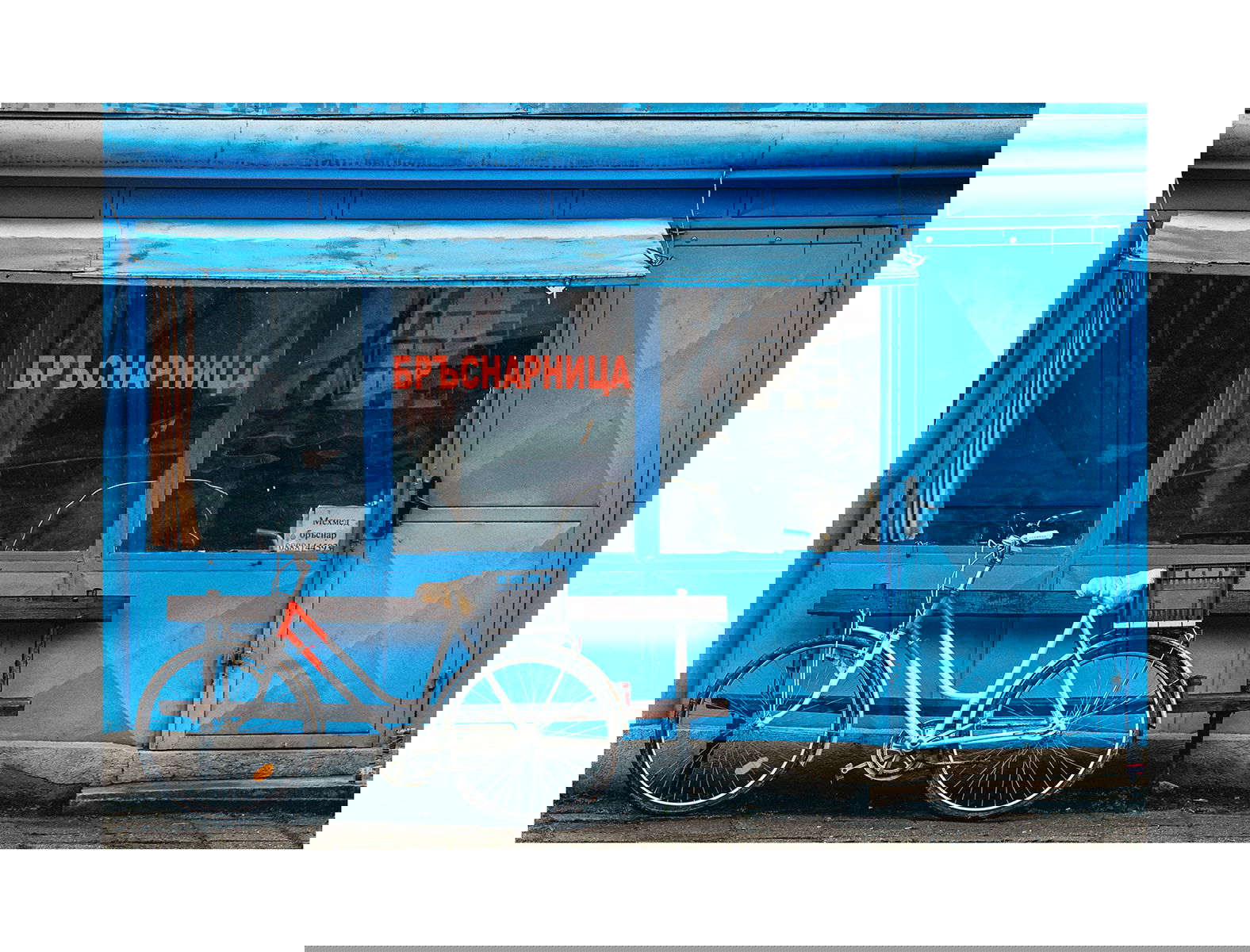 "Бръснарницата на Мехмед", село Руен