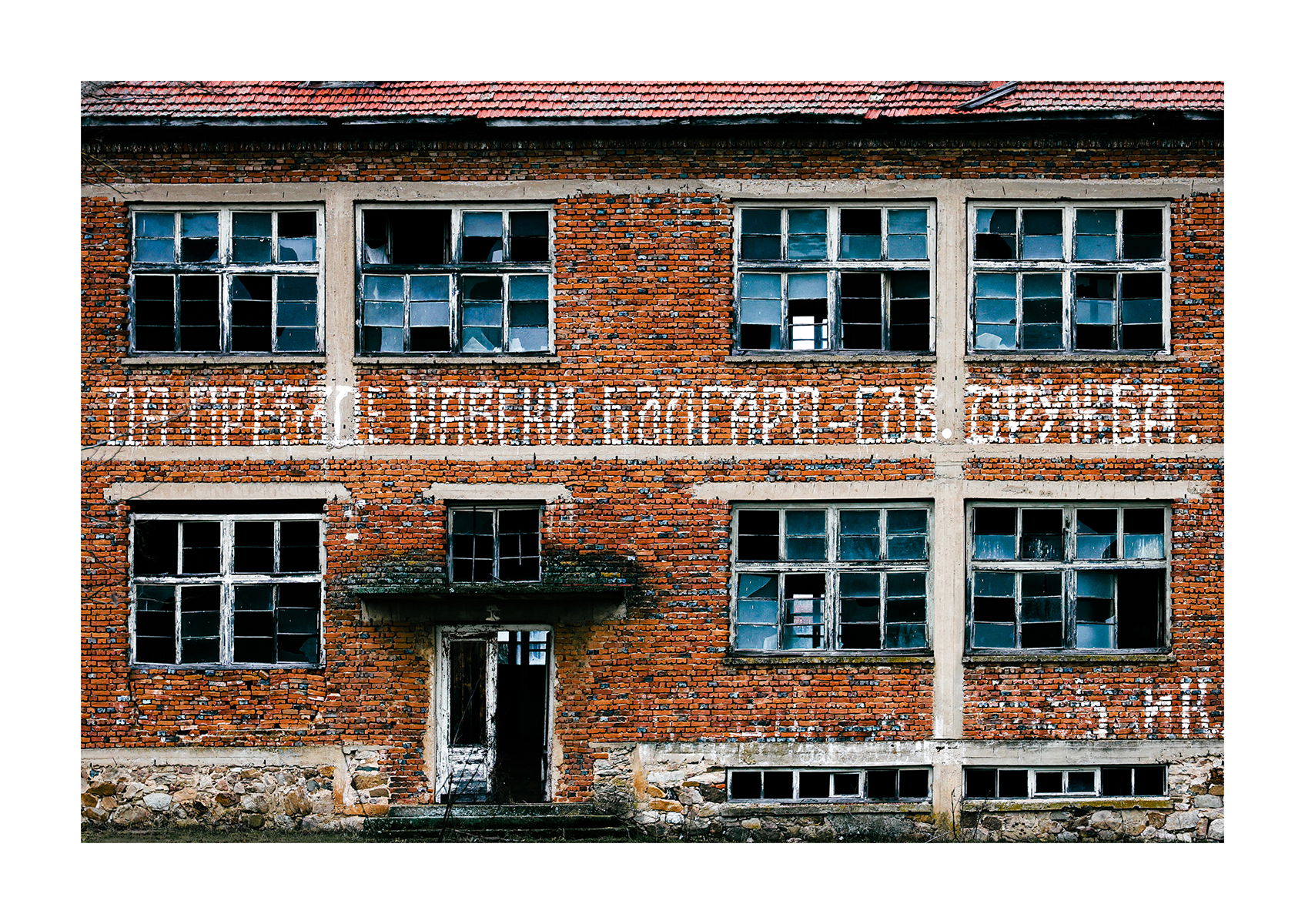 "Да пребъде", село Евренозово