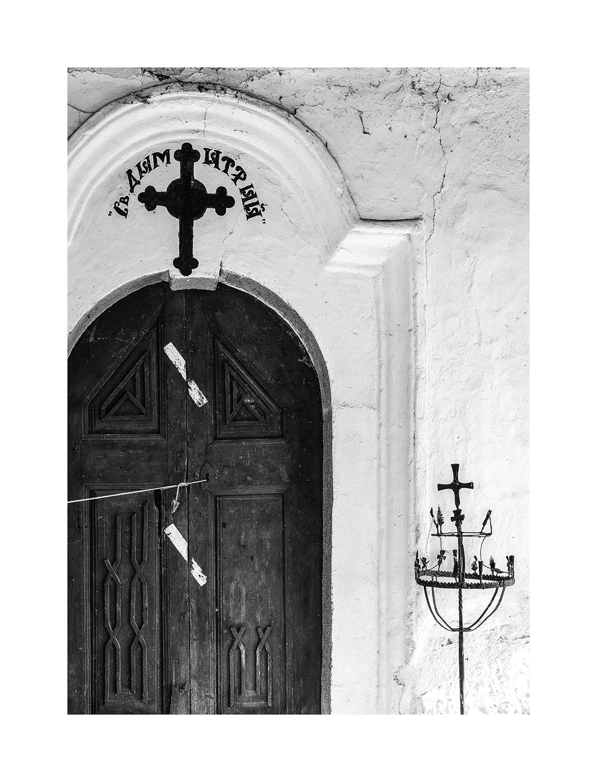 село Добриново