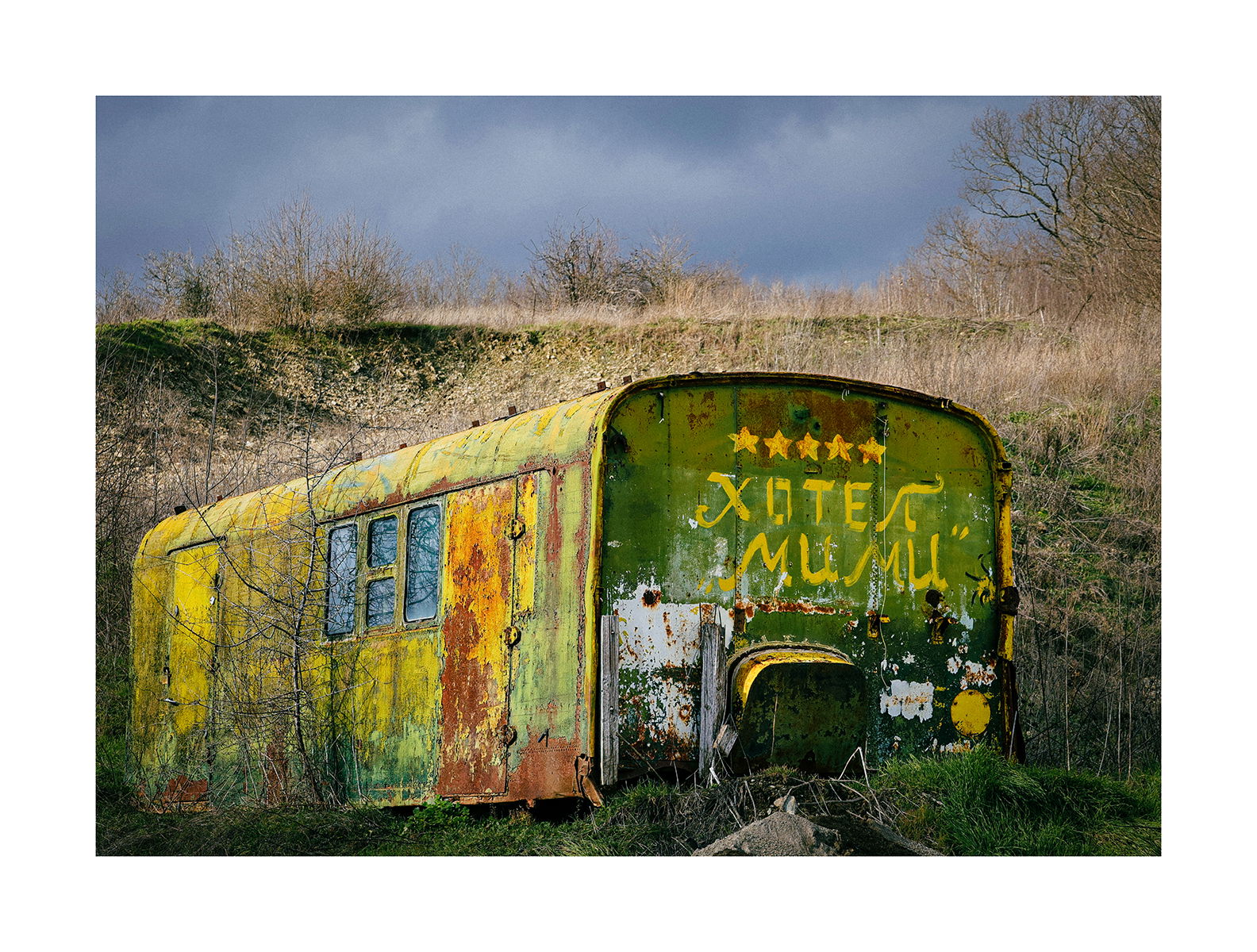 село Младежко