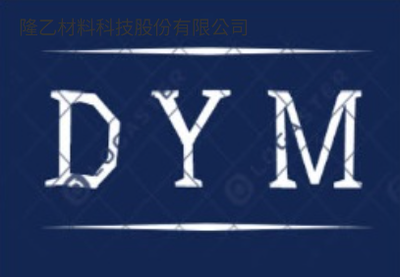 隆乙材料科技股份有限公司