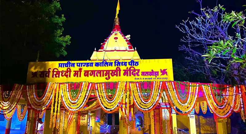 Baglamukhi Mata Mandir Nalkheda: Puja, Havan Costs & Benefits