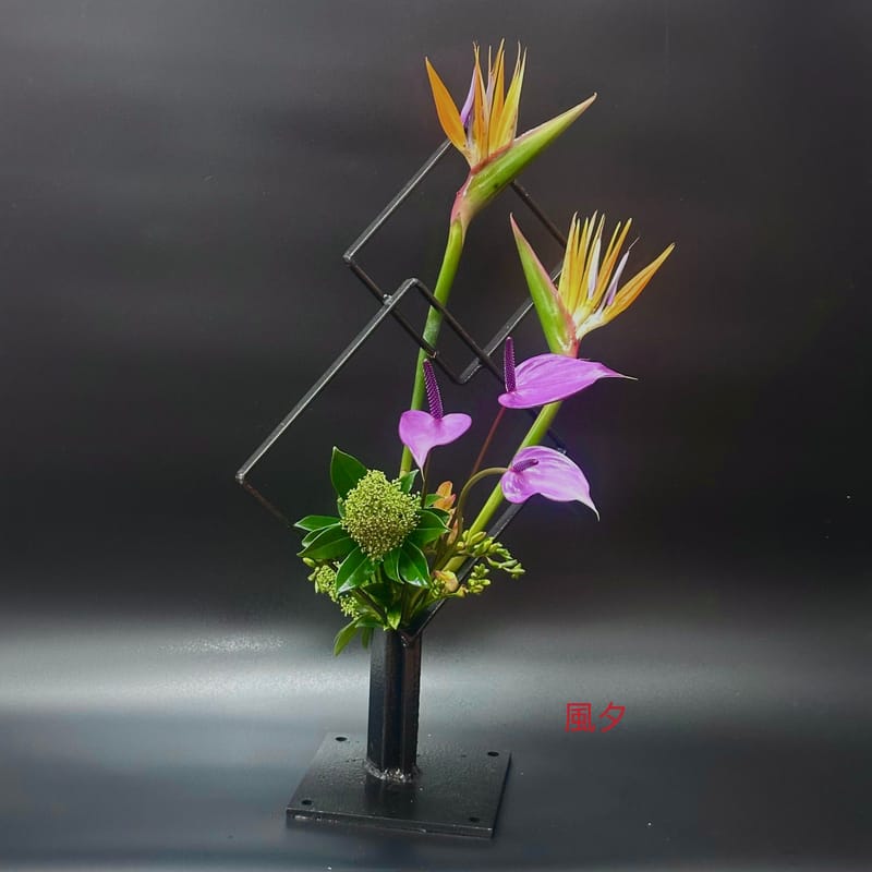 Third Grade Teacher of the Sogetsu School of Ikebana Tokyo