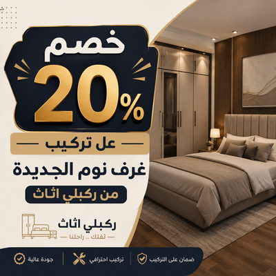 العروض