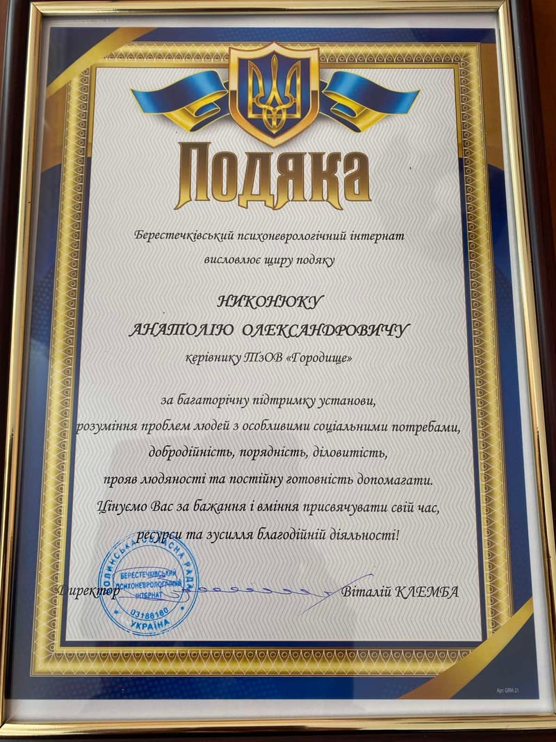 26.08.2025