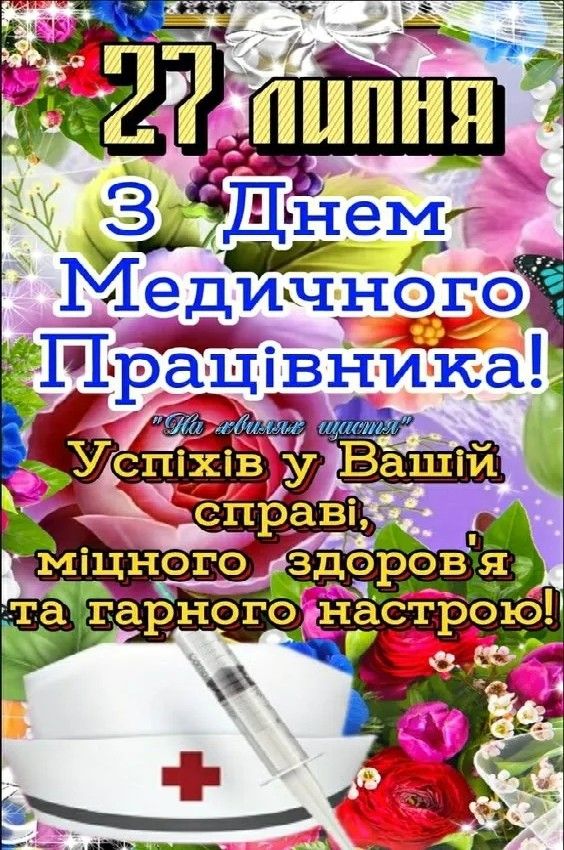 27.07.2026