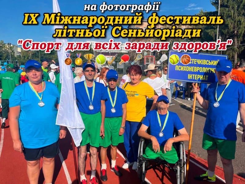 20.08.2026