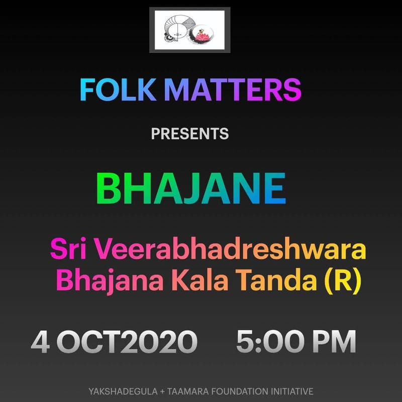 BHAJANE