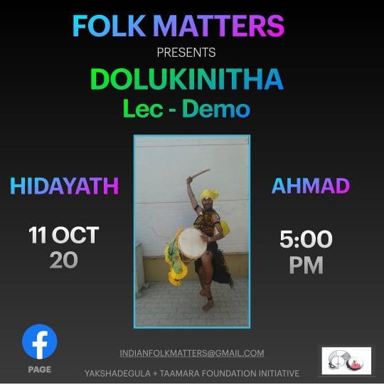 DOLUKUNITHA