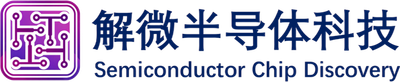 武汉解微半导体科技有限公司